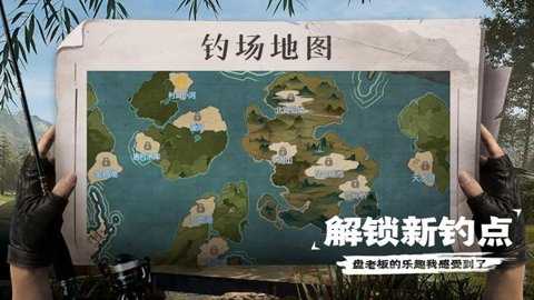 天天钓鱼单机版