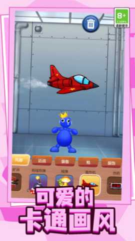 玩具发泄解压站