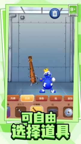 玩具发泄解压站