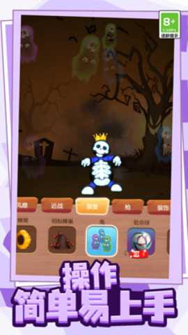 玩具发泄解压站