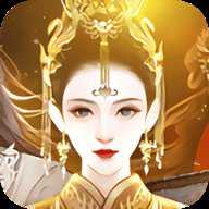 宫斗之步步为营