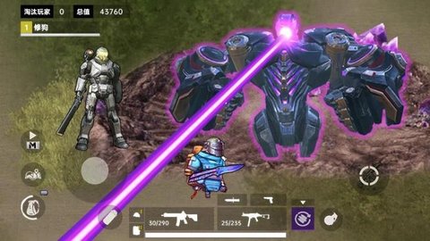 修狗地铁动力机甲