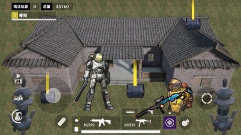 修狗地铁动力机甲