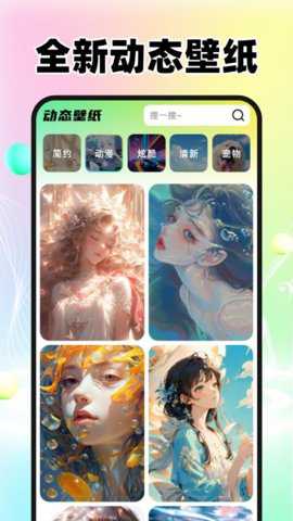 来电免费铃声大全