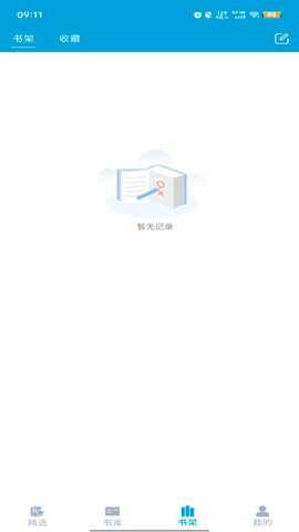 文徒小说
