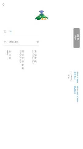 蓝色草原听书网