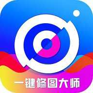 一键修图大师app