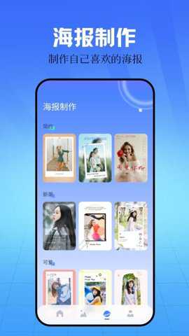 私密箱app