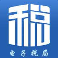 重庆地税