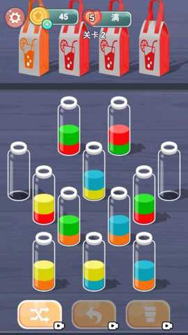 液体颜色水排序