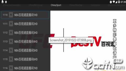 zaltv电视