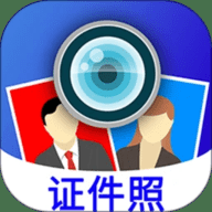 毕业证件照app