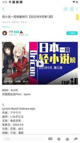 LK软件