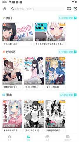 LK软件