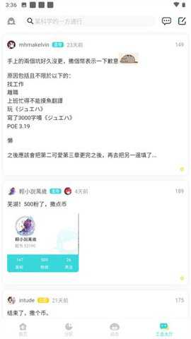LK软件