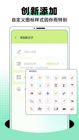 小森app