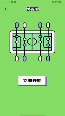 DFN最新版