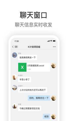 拼多多knock办公app