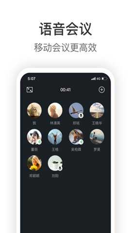 拼多多knock办公app