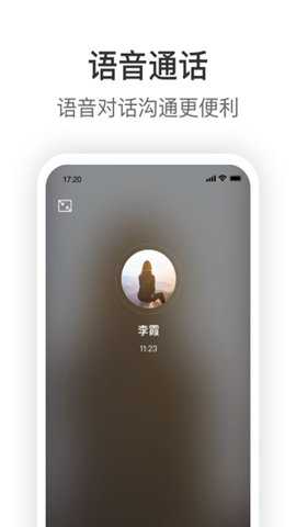 拼多多knock办公app