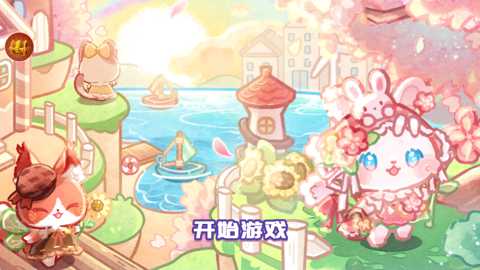 萌宠小镇游园会