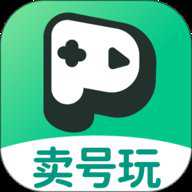 卖号玩