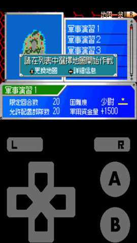 口袋妖怪gba模拟器