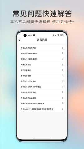 iKF官方版