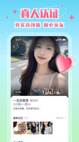嫩芽视频app
