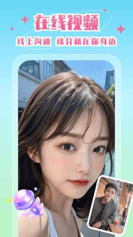嫩芽视频app