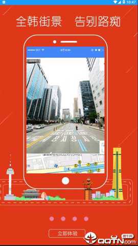 韩游网地图中文版