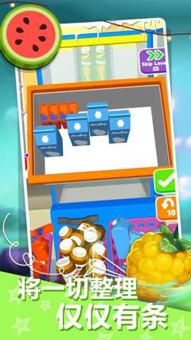 收纳整理哪家强