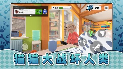 我是宠物我怕谁