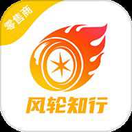 风轮知行