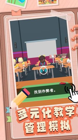 草台班子指挥官