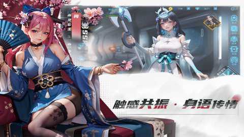 梦想协奏曲少女乐团bili版