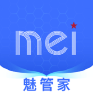 魅管家app