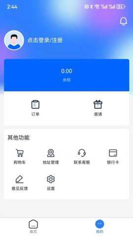 民商汇app