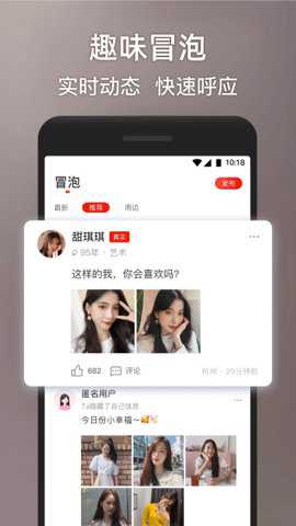 甜心世界app官方版