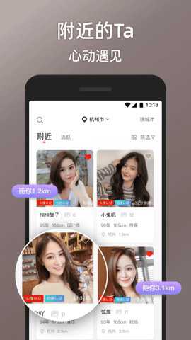 甜心世界app官方版