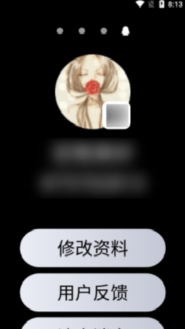 腕上QQ安装包