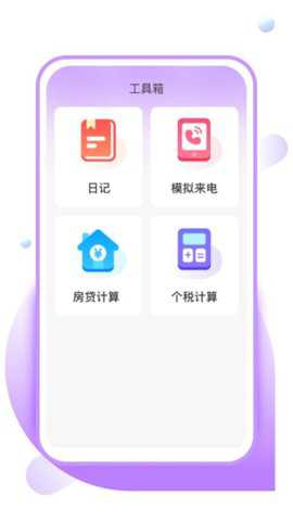 观文大字版