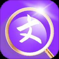 观文大字版