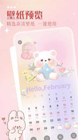 角落生物壁纸app