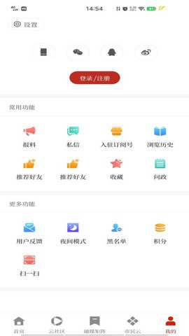 鲁甸融媒