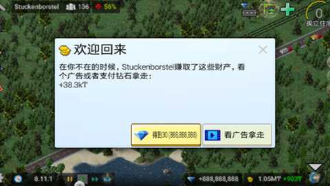 西奥小镇防封版