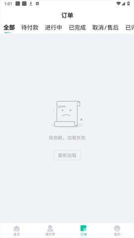 松鼠到家