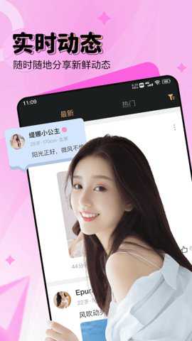 尤伴