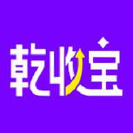 乾收宝app