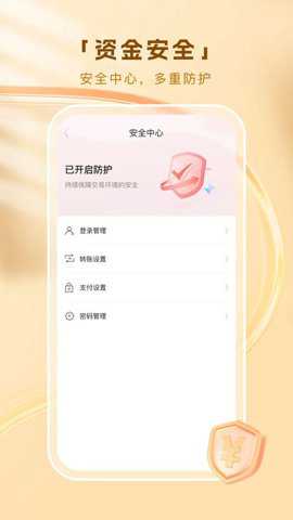 联行支付